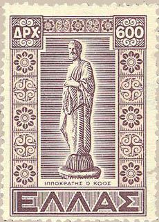 Hippocrates commemerative stamp.